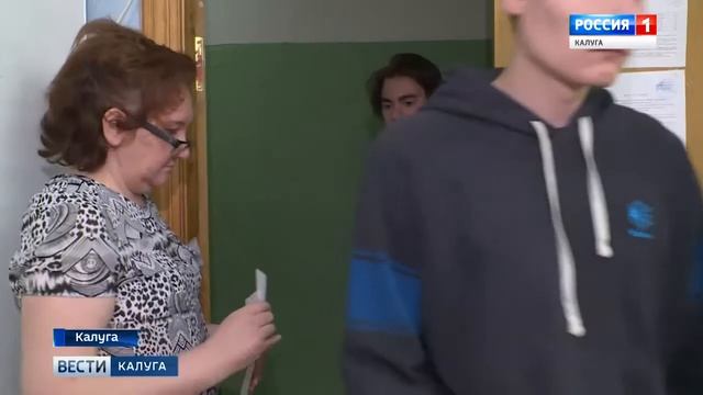 "Вести-Калуга". Самый массовый и единый: выпускники сдают ЕГЭ по русскому языку - Вести 24 смотреть онлайн