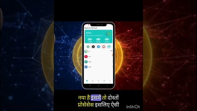 Neptune network смотреть онлайн