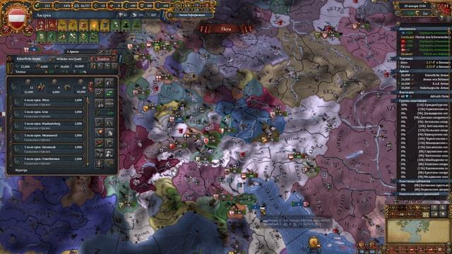 EU IV 1.37 Австрия №12 - Изоляция Польши и Тридентский собор (Holiest Roman Empire) смотреть онлайн