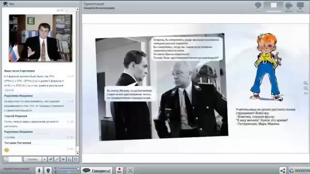 Тайная операция КГБ СССР продолжается смотреть онлайн
