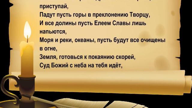 И от того, земля, ты стонешь от крови упавших
