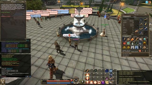 R2 Online Biicon смотреть онлайн