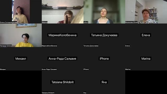 Shamanista. Часть ритуала шаманского Круга силы на Полнолуние 24.02.2024 смотреть онлайн