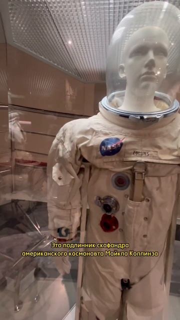 👨🏻🚀 Макет Лунохода и скафандр Коллинза смотреть онлайн