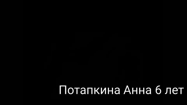 До звезд дотянемся рукой! смотреть онлайн