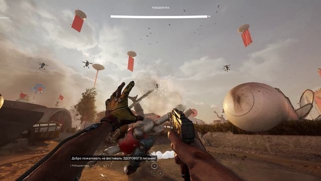 Atomic Heart: Чары Морских Глубин - Бой с Рободевочкой