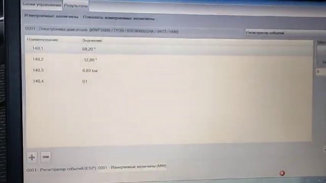 Паливний насос смотреть онлайн