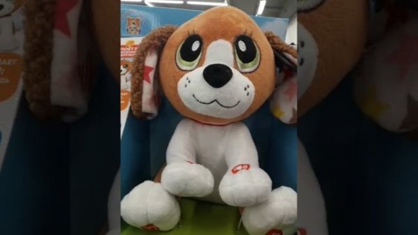 Щенок - сказочник