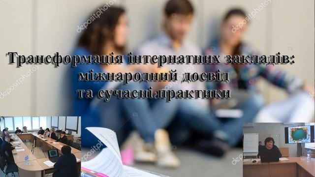 Прямая трансляция пользователя Володарська ЗОСШІ І-ІІІ ступенів смотреть онлайн