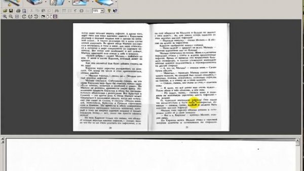 OCR CuneiForm как пользоваться