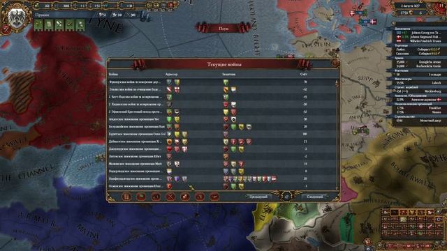 #11 Пруссия смотреть онлайн