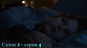 Воскрешение  - 2 сезон 4 серия / Resurrection