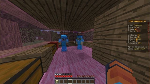 Зашел ночью в майнкрафт на ANGELMINE... смотреть онлайн