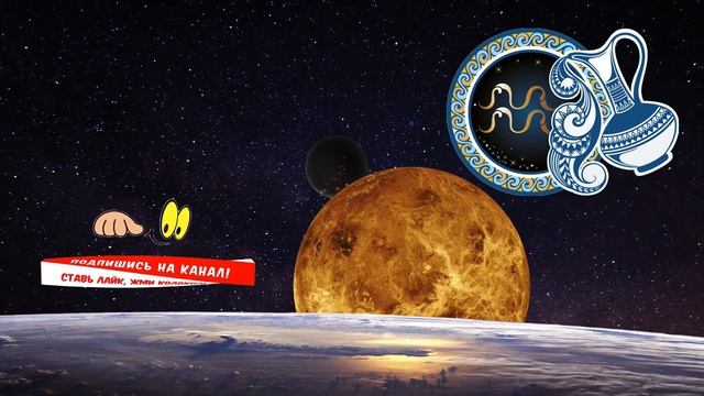 Гороскоп на завтра /сегодня 22 Августа /ВОДОЛЕЙ /Знаки зодиака /Ежедневный гороскоп на каждый день смотреть онлайн