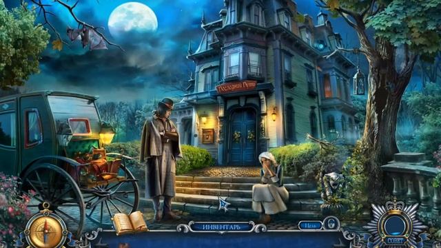 Haunted Hotel 5: Eclipse walkthrough part 1/Проклятый Отель 5: Затмение прохождение часть 1 смотреть онлайн