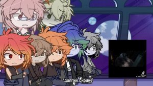 //~гача реакция по шаранутому космосу~\\