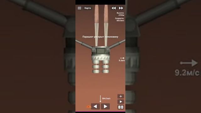 полёт на Марс смотреть онлайн