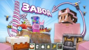 [dushenka] Сделал ЗАВОД СЛАДОСТЕЙ на АВТОКРАФТЕРАХ в ВЫЖИВАНИИ | МайнШилд 4 Серия 3