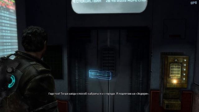 Dead Space 3. Прохождение. Часть 1. смотреть онлайн