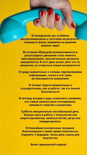 АСТРОПРОГНОЗ 01/04 - 07/04#shorts #irinamoskaleva_ru #прогнознеделя #апрель #коридорзатмений#прогно смотреть онлайн