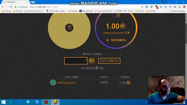 E-loto.net сервис быстрых лотерей