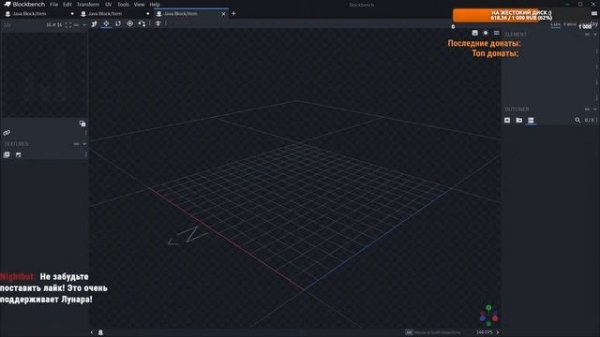 Лепим модельки планет | Blockbench с LuzLunar