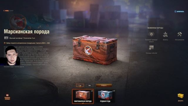 ХАЛЯВА от ЛЕСТЫ - Забирайте пока не порезали. Открыл 100 контейнеров. смотреть онлайн