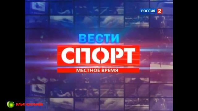 История заставок блока "Местное Время" смотреть онлайн