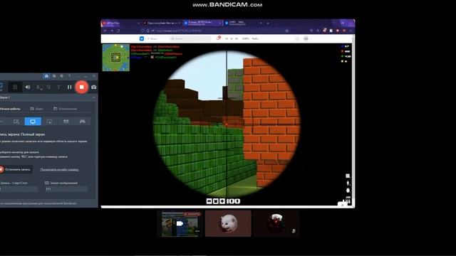 bandicam 2022 03 28 01 06 55 435 смотреть онлайн