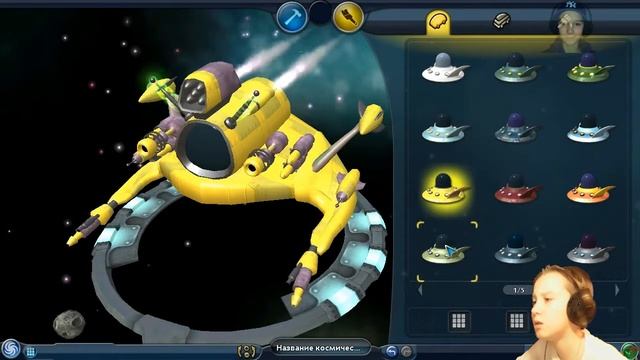 SPORE # 14 (этап космос: просто космос!) смотреть онлайн