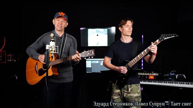 Тает снег смотреть онлайн