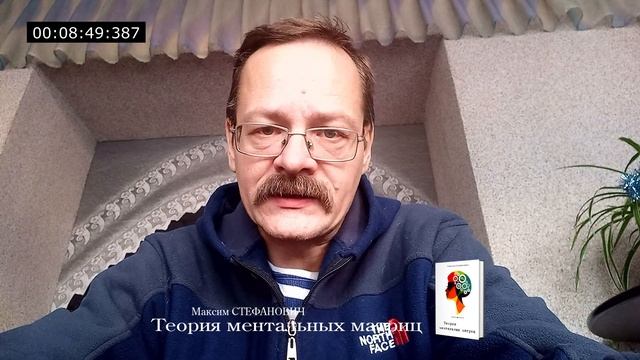 Тайны ментальности с Максимом Стефановичем Национальный язык смотреть онлайн