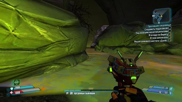 Borderlands 2 Прохождение # 33 Выводим из строя Насосные станции Иридиума смотреть онлайн