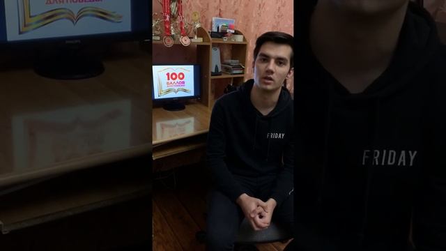 Головко Никита Николаевич,  выпускник 2019 года  МАОУ СОШ№16 им.К.И.Недорубова смотреть онлайн