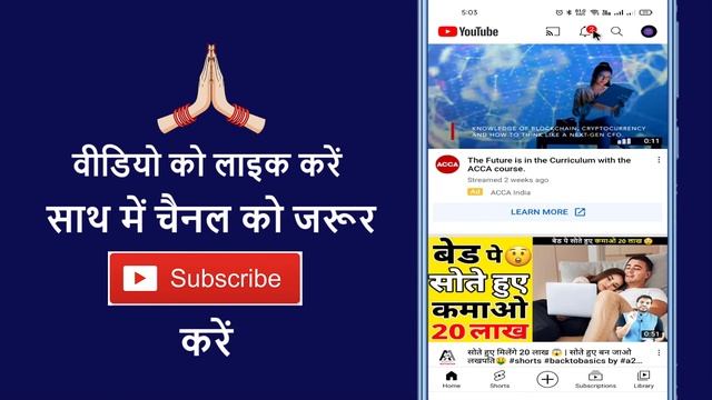 Youtube Par Comment Ka Reply Kaise Dekhe !! How To Check Youtube Video Comment Reply
