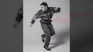 я не могу стоять.... [Nightcore]