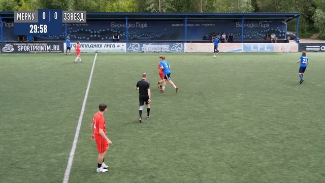 Летний кубок ЛФЛ Запад и ЮЗ. Элита. Меркурий - Три Звёздочки смотреть онлайн