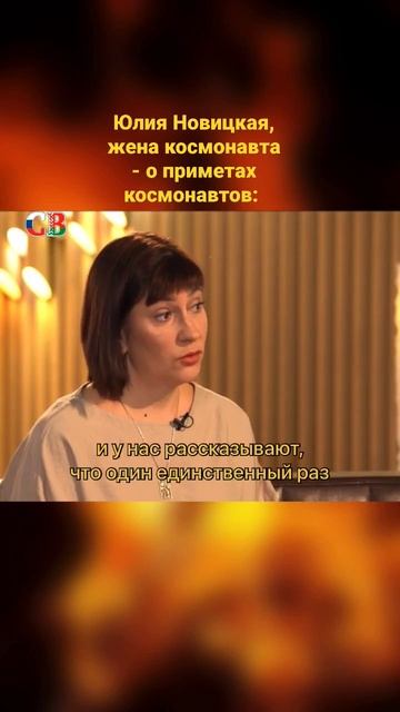 КАКИЕ ПРИМЕТЫ ЕСТЬ У КОСМОНАВТОВ #shorts #космос #приметы смотреть онлайн