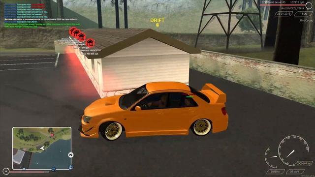 Местонахождение барыг CCDPlanet