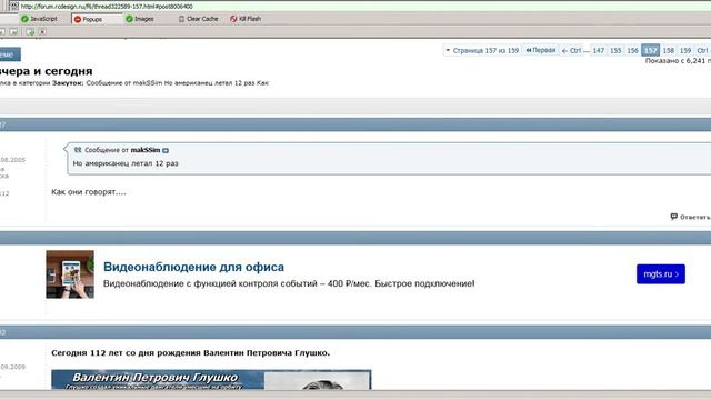 rcdesign ru его ни кто не видит точнее меня смотреть онлайн