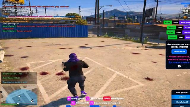 GTA5 2020 08 04 15 51 35 607 смотреть онлайн