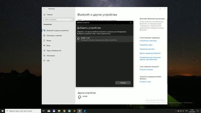 Desktop 2020 01 28 21 57 13 02 смотреть онлайн
