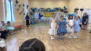 Выпускной в детском саду «Вслед за синей птицей» 2023