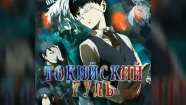 Топ 3 кровавых аниме