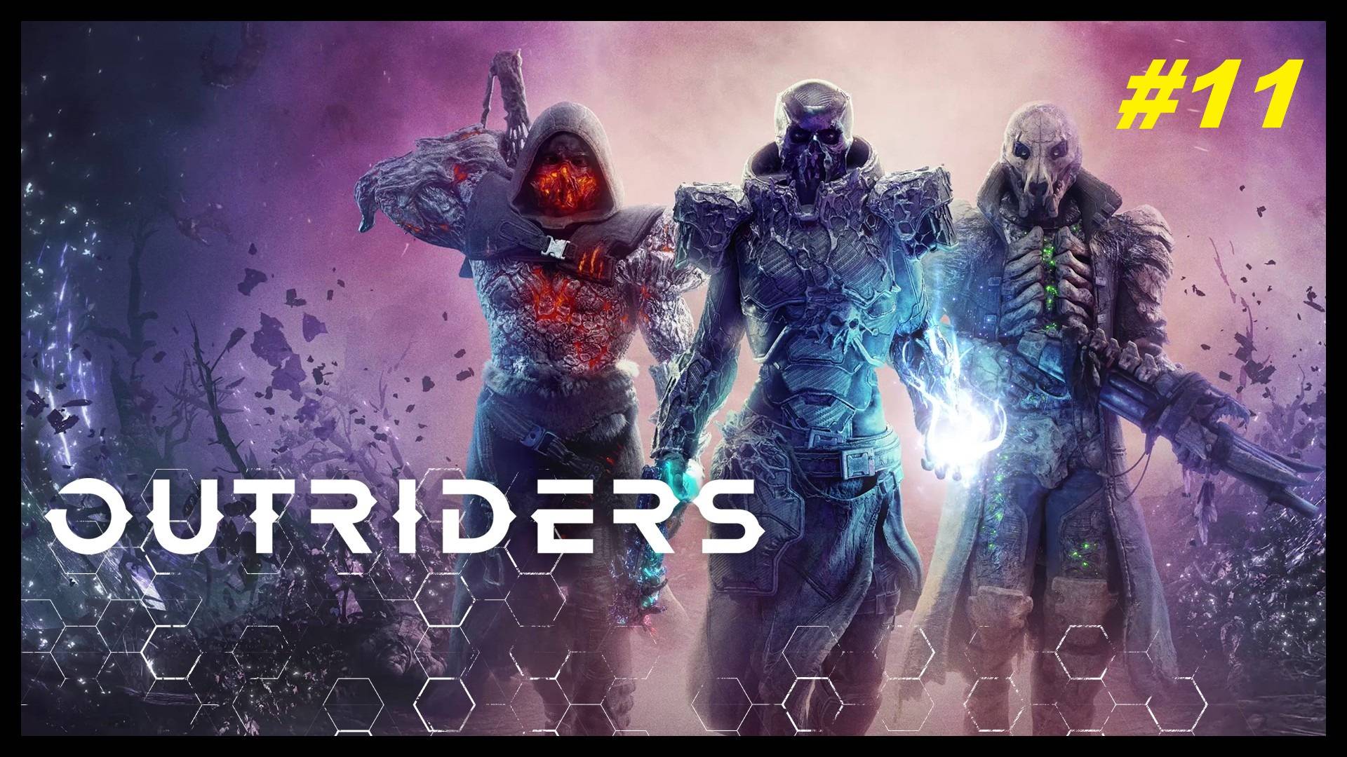 Прохождение игры Outriders. Прохождение #11. смотреть онлайн
