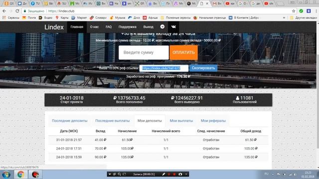 CУМАСШЕДШЕЕ ПРЕДЛОЖЕНИЕ! 50% ЗА 24 ЧАСА ДЛЯ #LINDEX смотреть онлайн