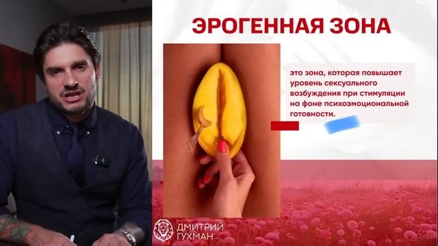 Главные эрогенные зоны мужчин смотреть онлайн
