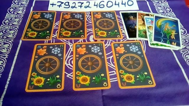 Какие события на пороге ? смотреть онлайн