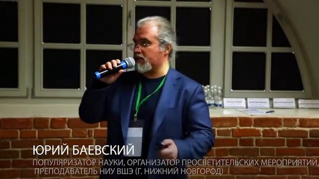 Прошло мероприятие "Коммуникационная Лаборатория. Нижний Новгород" смотреть онлайн