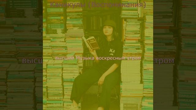 Атмосфера (Утренние занятия) смотреть онлайн